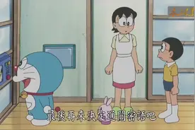 哆啦A梦安装警卫系统却不知道通关密码，大家一起被电击