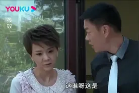 影视:女儿从贵族学校放假回家站在爸妈面前爸妈没认出来说:你谁视频封面