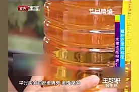 食用油里有白色絮状物，这是怎么回事？这样的油还敢吃吗？