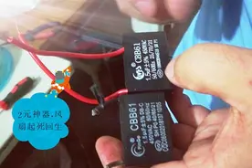 打工小伙花2元，让风扇起死回生，其实你也可以做到。