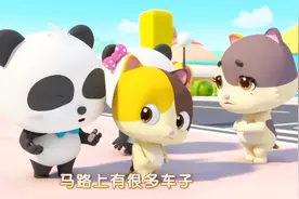 启蒙音乐动画：小朋友过马路要注意看红绿灯，红灯停，绿灯行视频封面