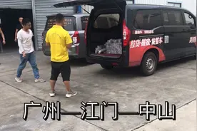 货拉拉：拉了趟货到中山，收货方不想卸货，这种情况要怎么处理