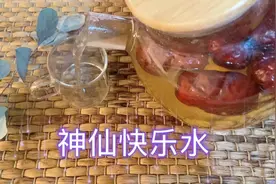 千年传承-逍遥快乐水，差心情坏情绪，有救。