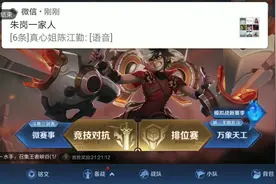 幸运积分不够，只能打人机视频封面