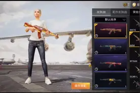 和平精英体验服更新，赠品超多，服饰和枪械皮肤免费使用，给力！