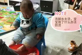 宝宝和爸爸一起洗脚脚，水烫，宝宝怕烫怎么办？聪明宝宝有办法视频封面