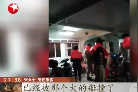 突发！晚上上海黄浦江上一轮渡发生碰撞事故，十多名乘客受伤视频封面