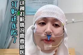 睡觉总憋醒，去医院做睡眠监测，关于打鼾的知识干货分享给大家