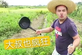 广西大叔太疯狂了，干农活也能高歌一曲，唱出明星的水平视频封面