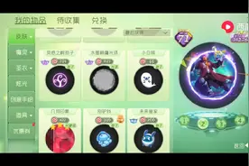 球球大作战号换至尊宝，可验号