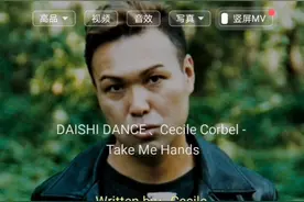 每日一首动听音乐take me hands
