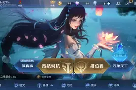 我那么穷，别说我,特别是段位视频封面