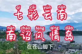 七彩云南多姿多彩的大理，风景不只是建筑、洱海，还有多变的天空