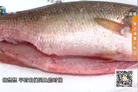 鲈鱼买的时候1斤3两，去了内脏1斤都不到了，鱼内脏有这么重？视频封面