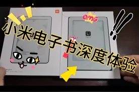 小米多看电子书 真体验，有了电子书可以多看书，来了看书的兴趣