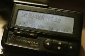 “卧槽”这个词，10前就流行了。你可能还不知道