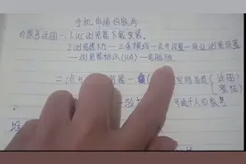 自媒体第一步 手机版申请百家号，简单易学每日更新小白知识