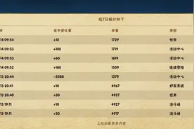 查号战力讲解，这个地方调整一下战力最少涨十几万