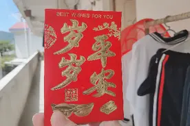 中秋团圆日，客家人走亲访友，看看都吃了啥？视频封面