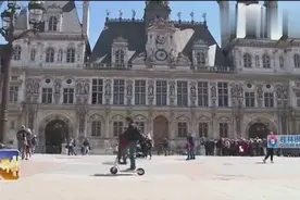 法国9月起禁止电动滑板车上人行道