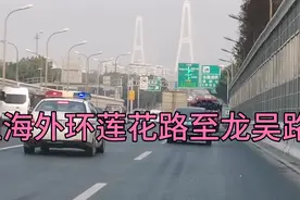 上海S20外环辛庄至徐浦大桥视频封面