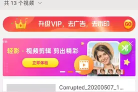 涂鸦篮球真好玩呀！视频封面