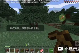 我的世界盒子生存:开始寻找村庄