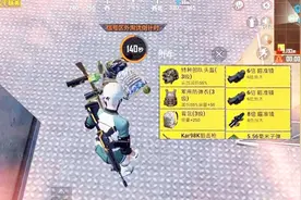 和平精英：更新后的出生岛也太肥了吧？各种高级装备捡都捡不完！