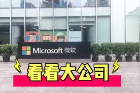 微软AI小冰美女为我测颜值，居然得这个分，小伙知道几斤几两视频封面