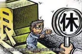 买社保需要提交哪些资料？