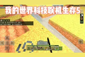 我的世界科技联机生存 5
我在西瓜开新号了
dyyghb0x5way抖音号