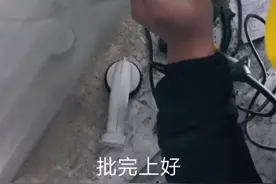 老师傅取你安装小便器