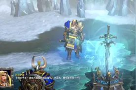 魔兽争霸3重制版：阿尔萨斯拔剑获得霜之哀伤复仇梅尔甘尼斯视频封面