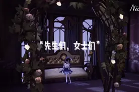 第五人格 欢迎来到欧利蒂斯庄园(˘•ω•˘)视频封面