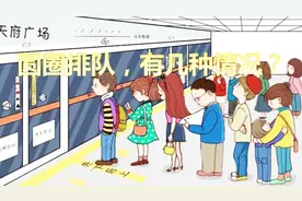 新疆公务员   数量关系圆圈排队  带你了解另类排列组合问题