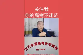 大学介绍：四川农业大学视频封面