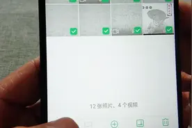 如何将微信多个照片一键发送，可以用这个办法，轻轻松松搞定视频封面