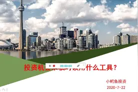 天上下金子时，该用什么接？视频封面