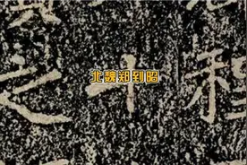 河南最牛的九位书法家视频封面