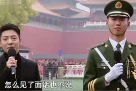 天安门擎旗手执勤时碰到爸妈却不能说话，倍感愧疚＃舍小家为大家视频封面