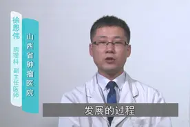 分子病理与常规病理有什么区别？医生说出了二者的不同之处视频封面