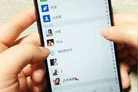 教你给微信好友标上星标，一眼找到联系人，告别繁琐翻找