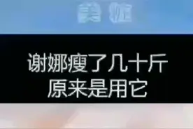 南怀瑾艾草脐贴视频封面