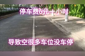 实拍太原和平南路咪表停车，空很多车位没车停，不如降价吸引停车视频封面