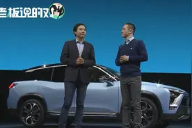 雷军5年前投资蔚来的背后：原来还有一个1.5亿美元！