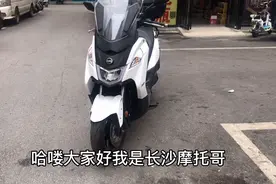 动力强劲的大踏板，28800的售价我们来体验下JoymaxZ300视频封面