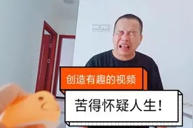 小伙钓鱼作战上火，一把苦丁茶泡开，喝完后苦得怀疑人生！视频封面