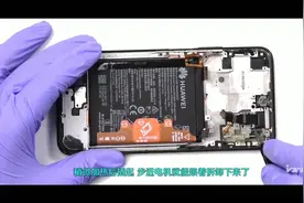 拆解荣耀9XPro视频封面