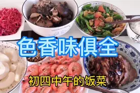 初四午餐这六个菜，操作简单，却色香味俱全。