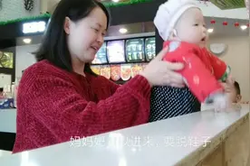 6个月的女儿在游乐园外面过干瘾，又蹦又跳过头了，屎都蹦出来了视频封面